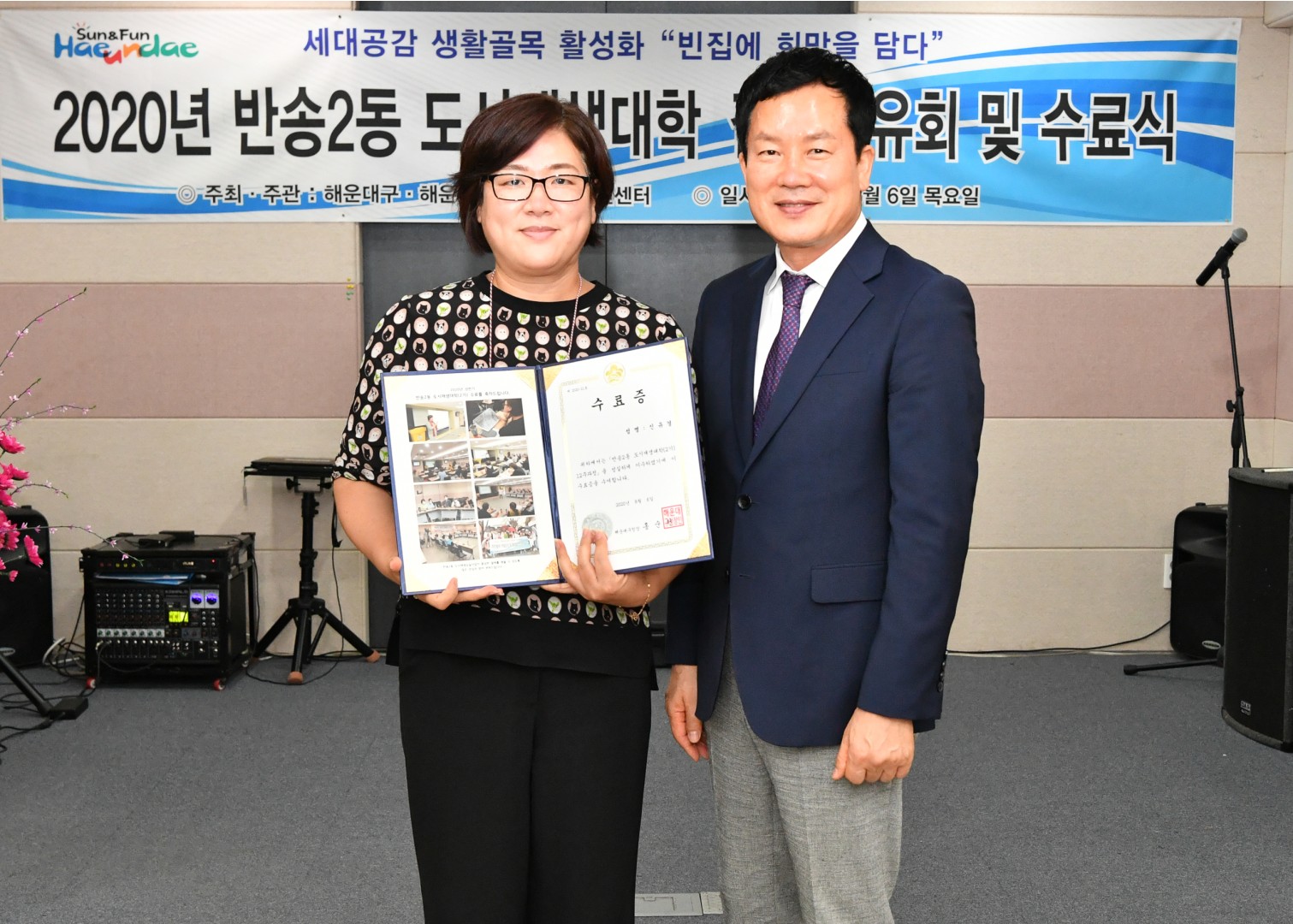 도시재생대학 수료식 28