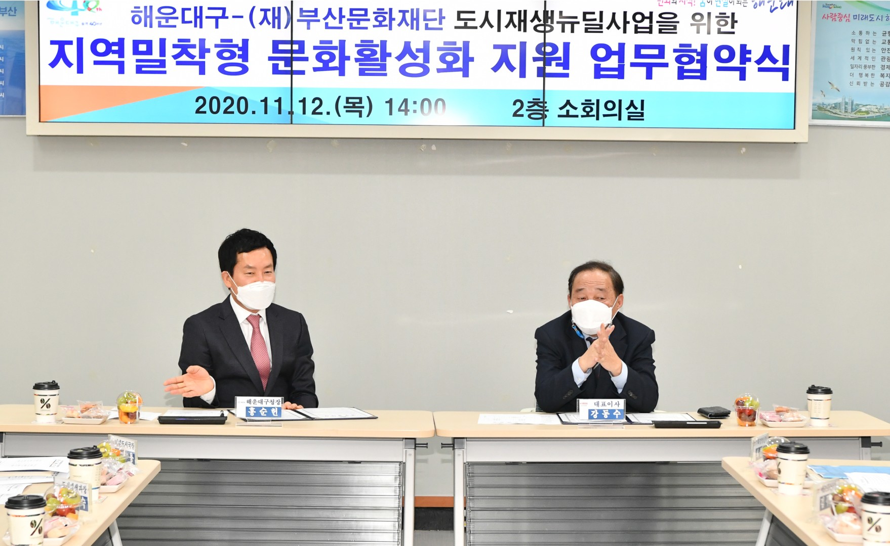 문화활성화 업무협약 3