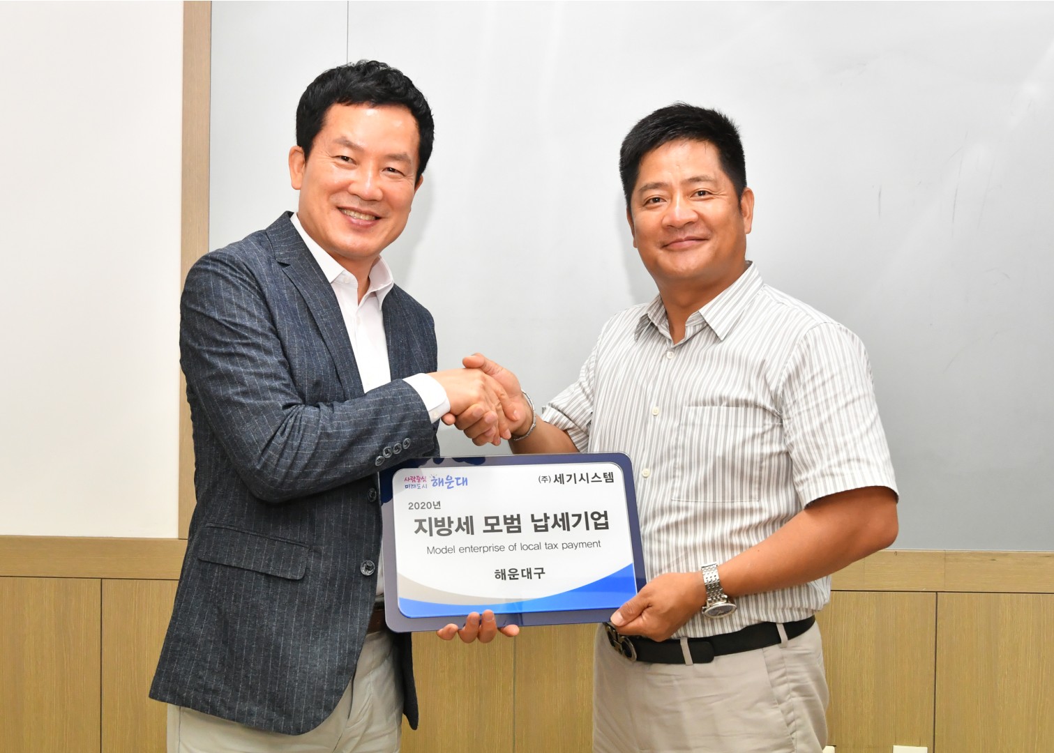 성실납세기업 5