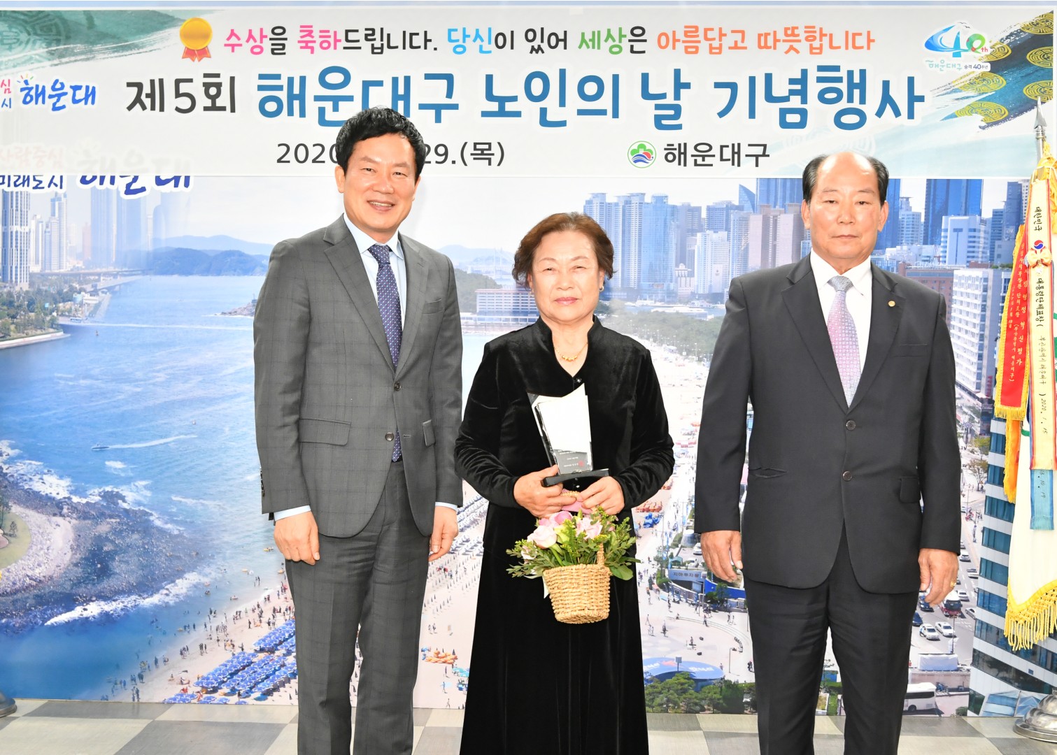 노인의날 수상자 간담회 11