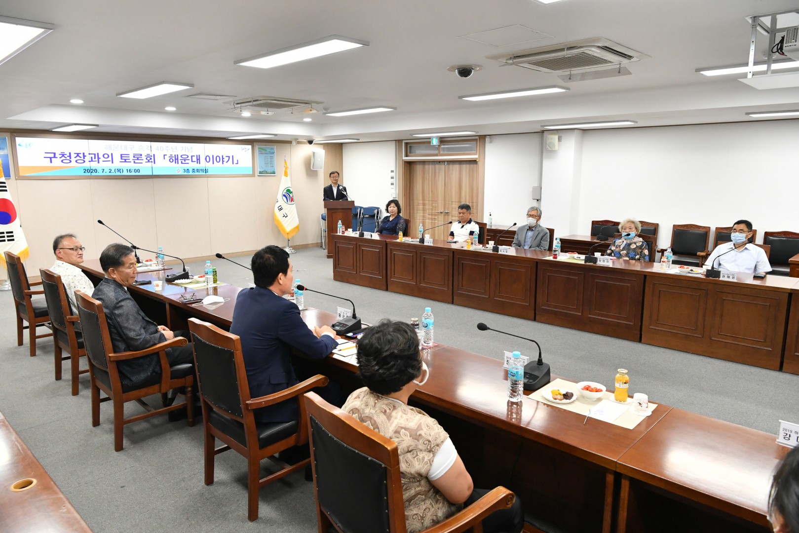 구청장과의 간담회 2