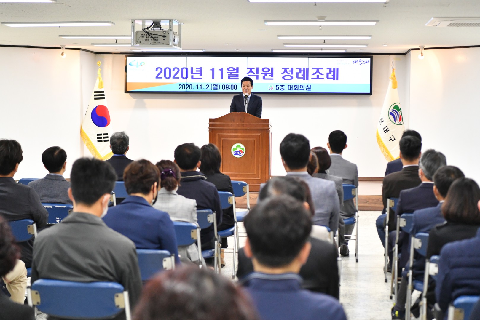 정례조례 32