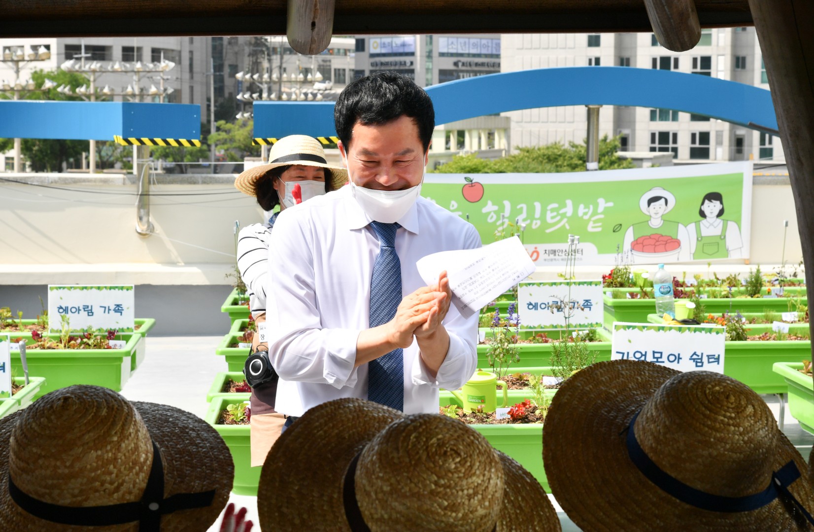 도시농업현장방문 3