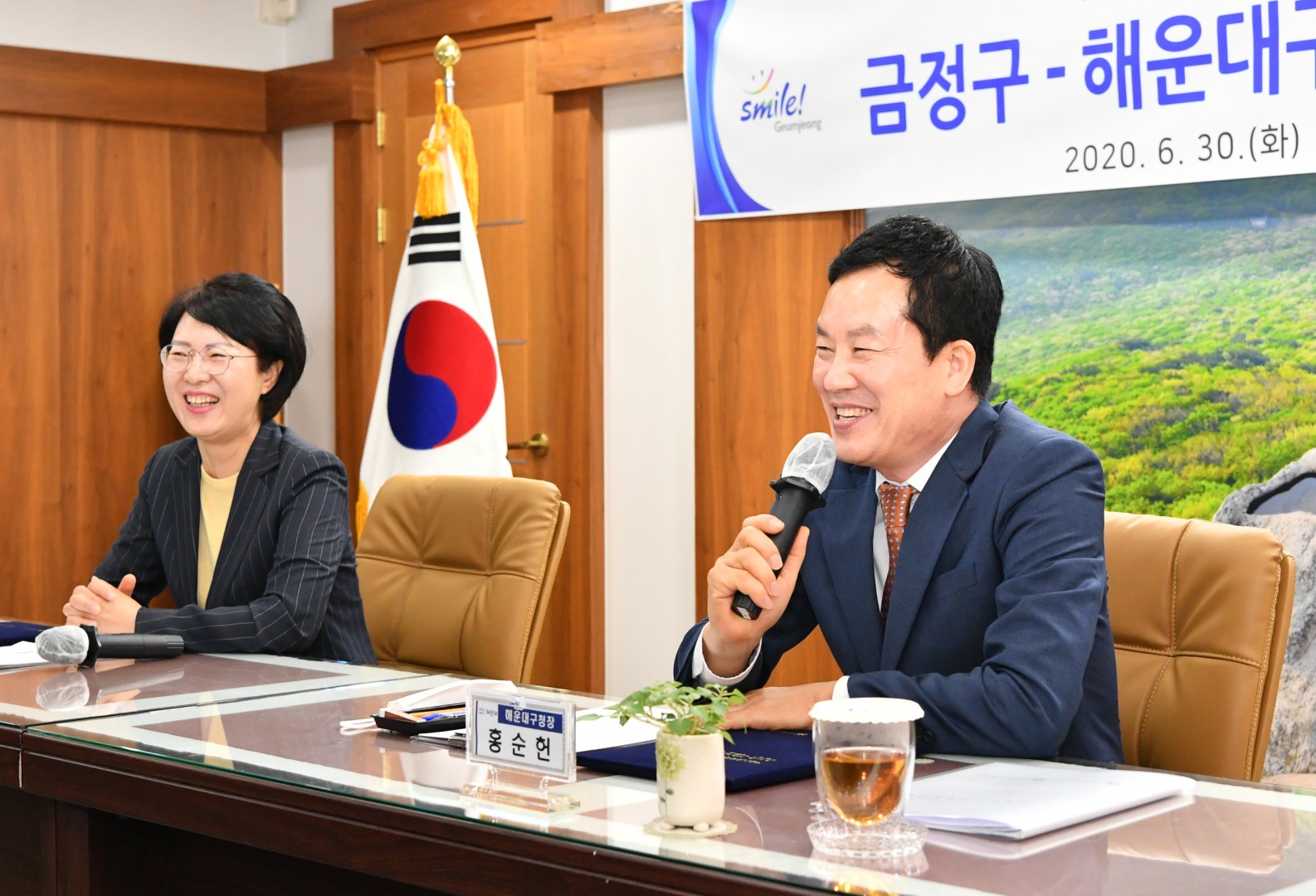 대우금사아파트 경계조정 협약식 6