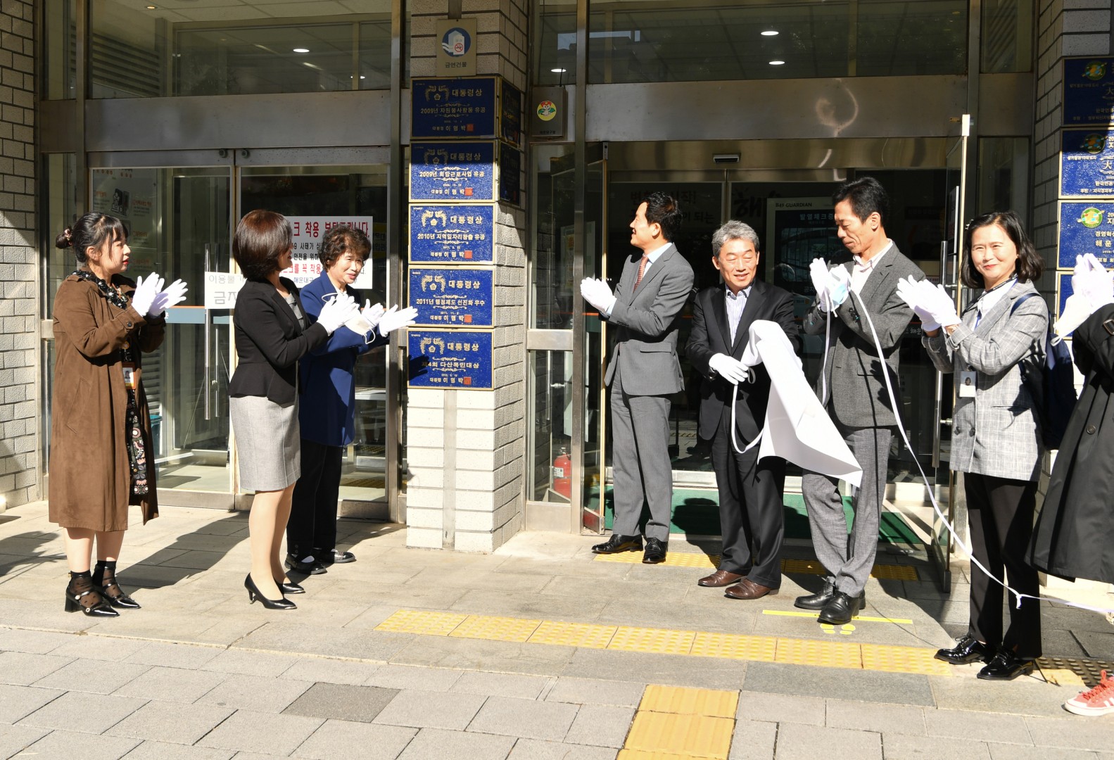 다문화가족지원사업 대통령상 4