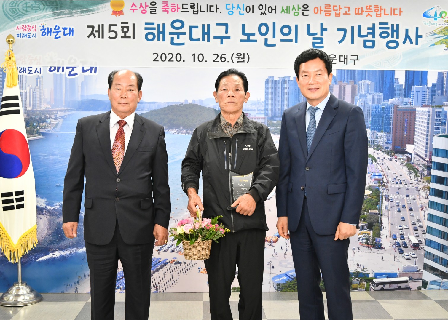 2010126-노인의날 수상자 간담회 7