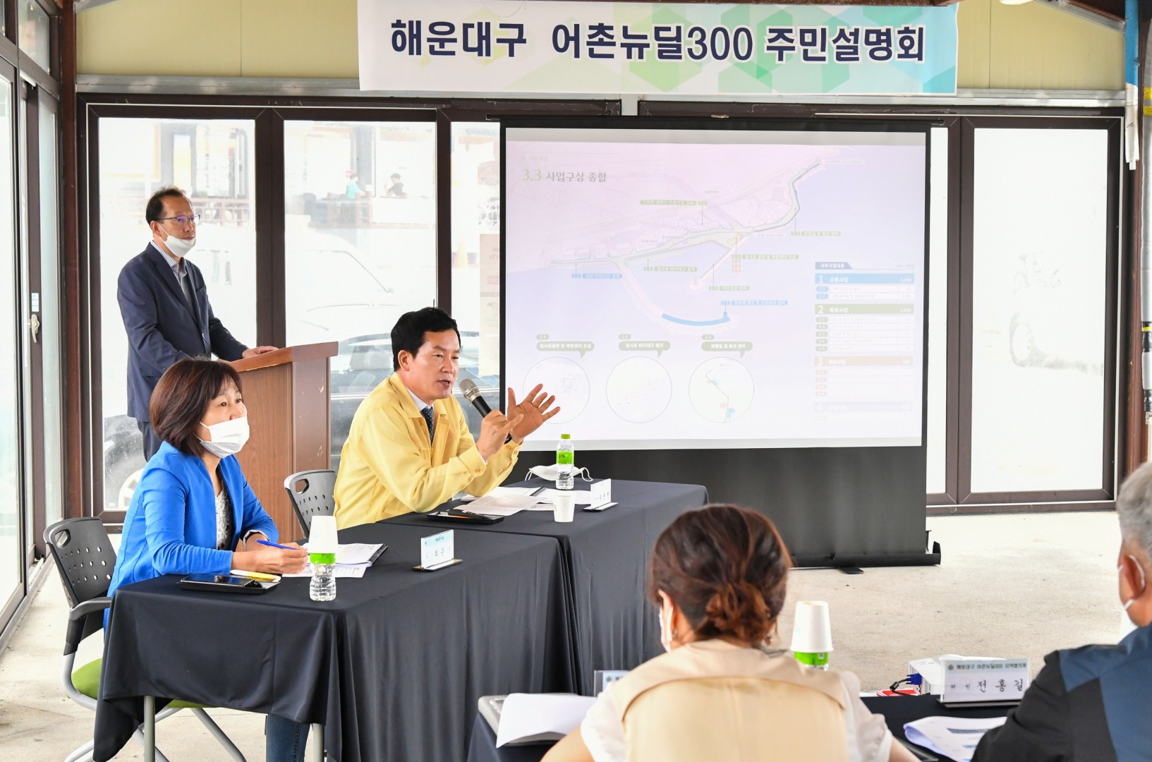 청사포 뉴딜 설명회 11