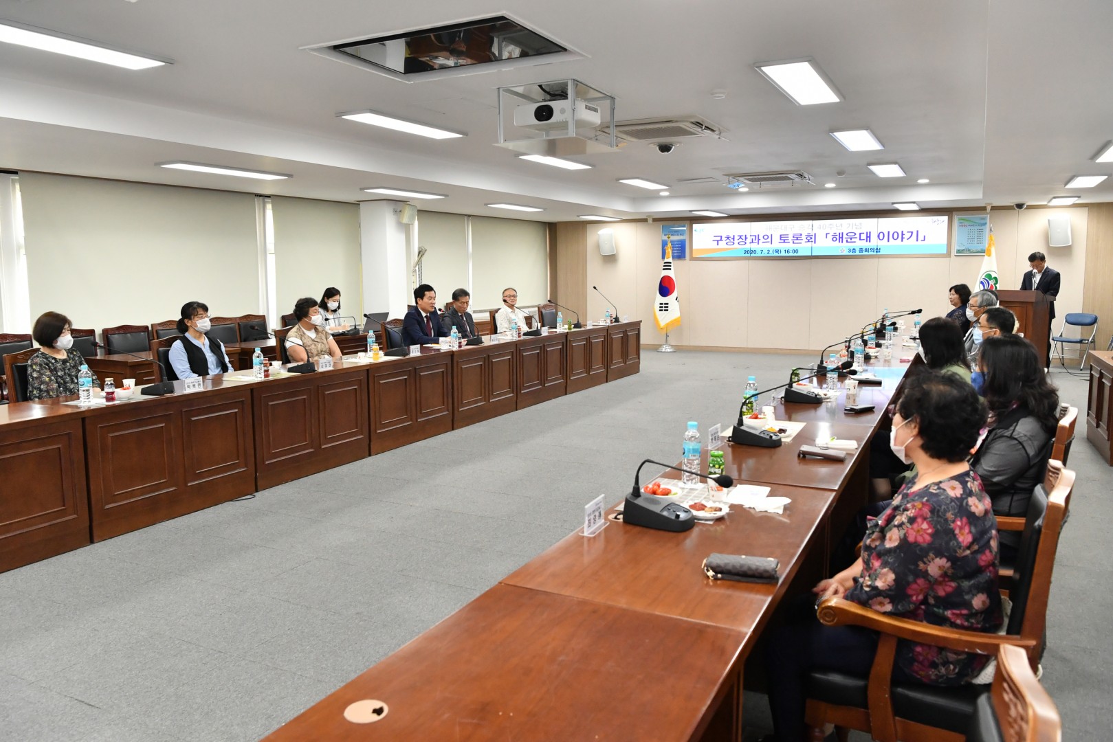구청장과의 간담회 4