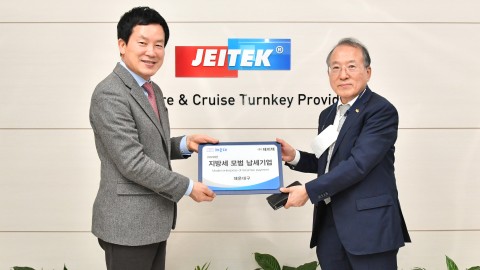 성실납세기업 방문
