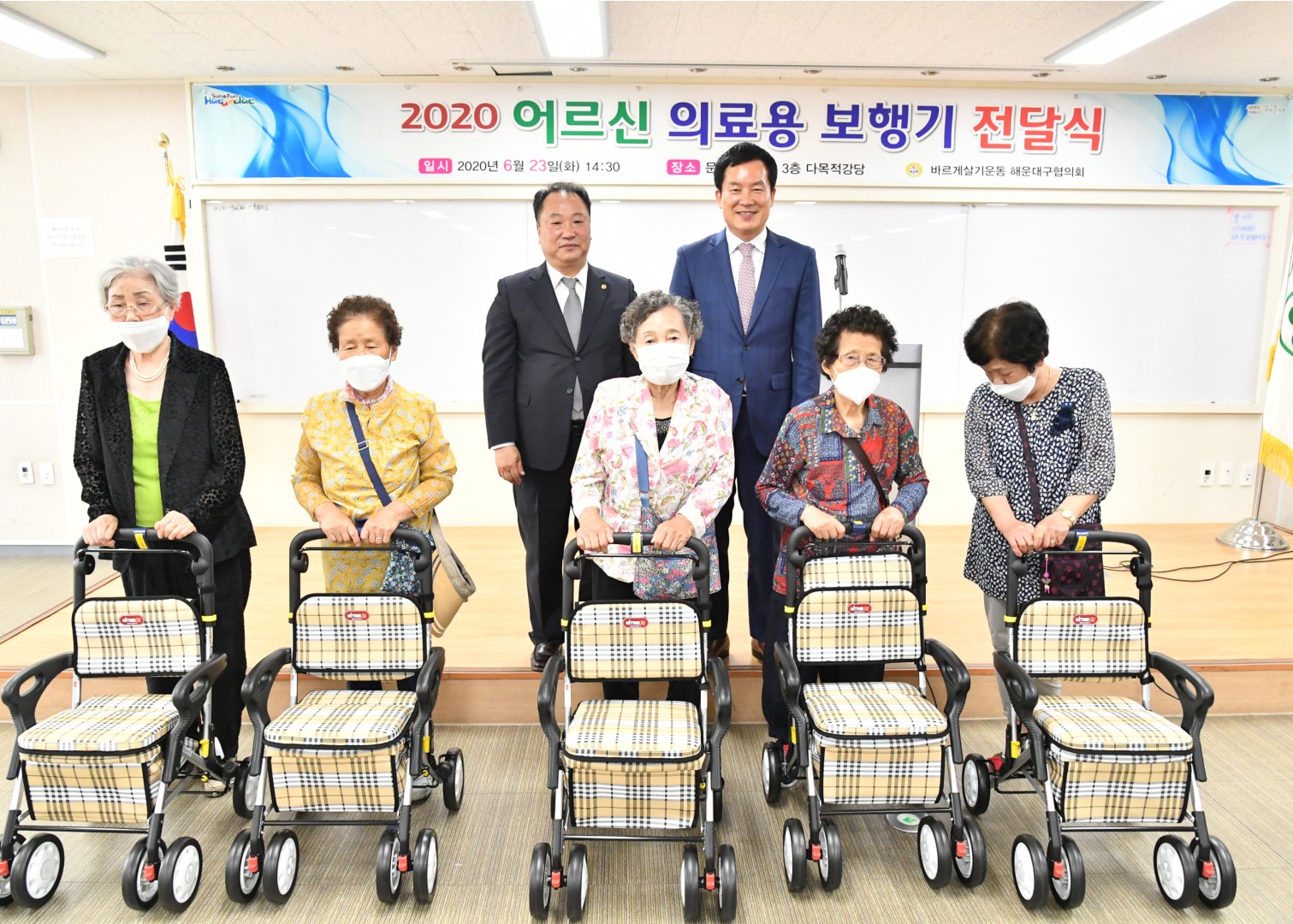어르신 의료용 보행기 전달식 6