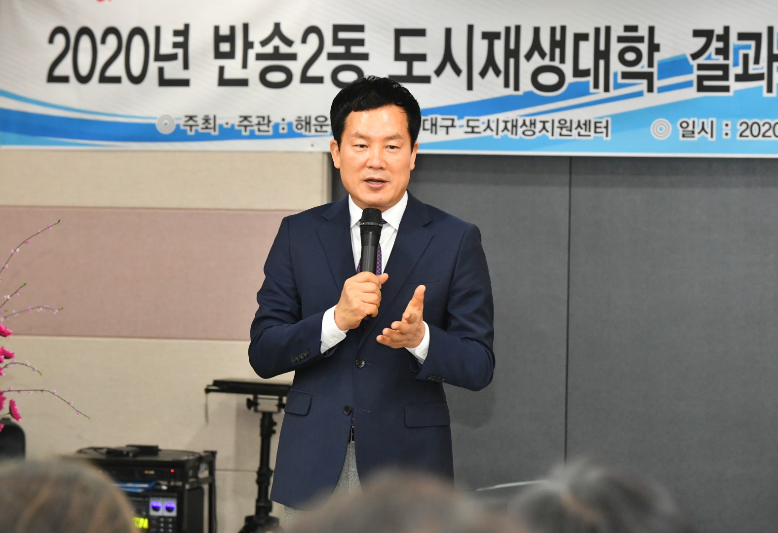도시재생대학 수료식 3