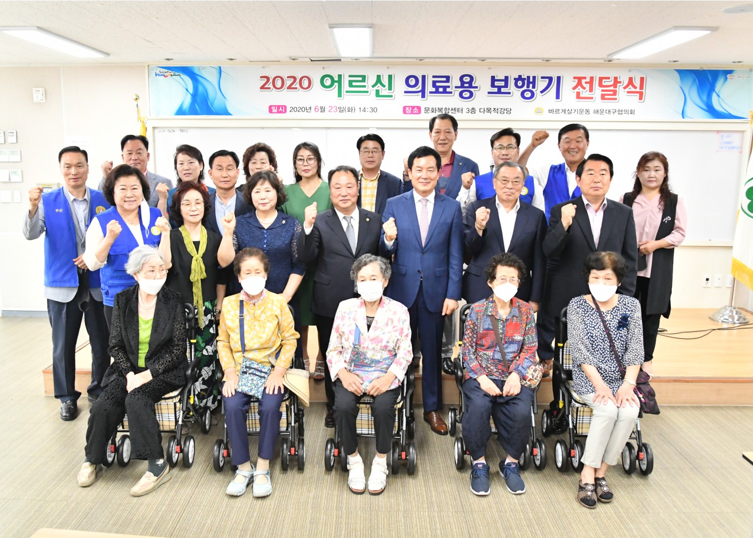 어르신 의료용 보행기 전달식 1