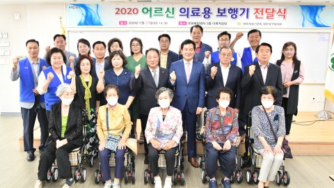 어르신 의료용 보행기 전달식