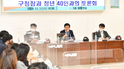 청년 40인 토론회