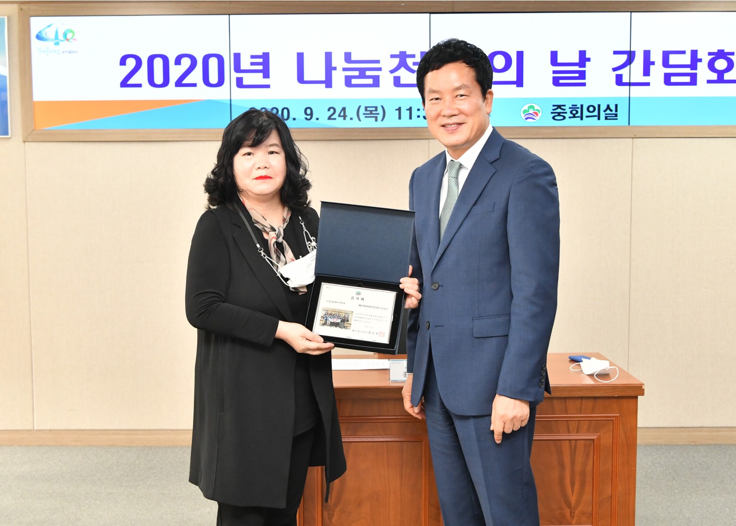 나눔천사의 날 간담회 8