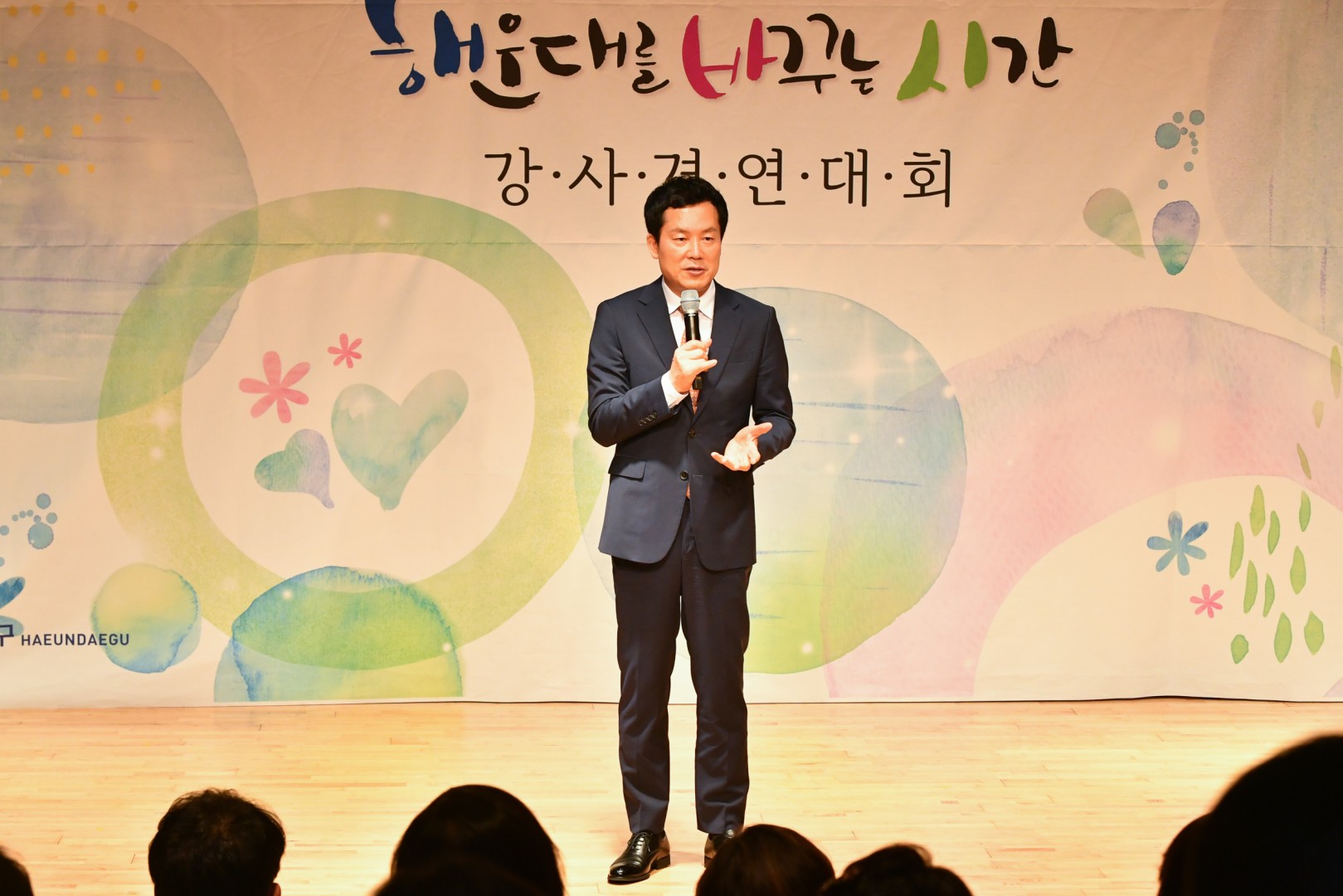 해바시 경연대회 16