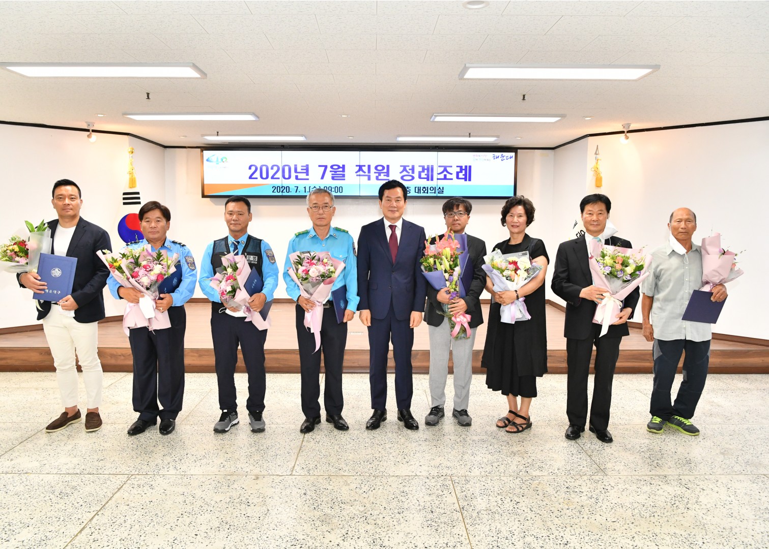 직원정례조례 18
