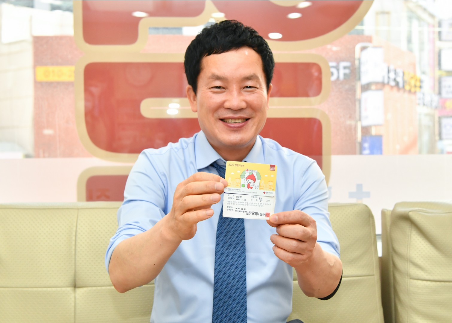 다함께 헌혈의날 운영 16