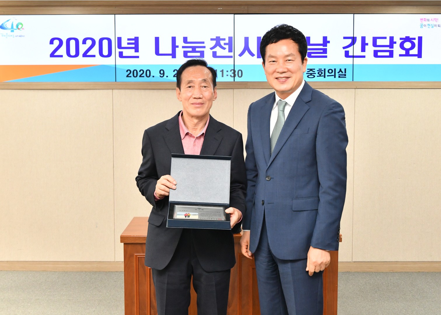 나눔천사의 날 간담회 4
