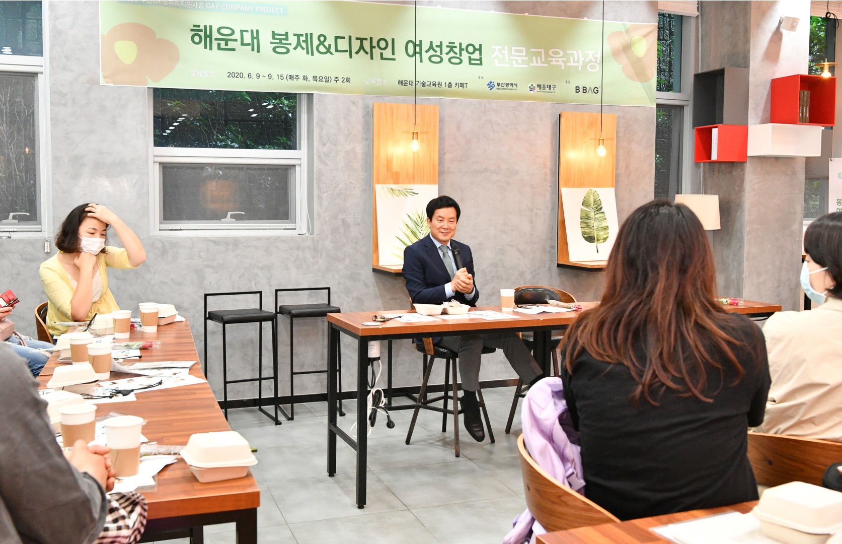부산 OK일자리 강의 11