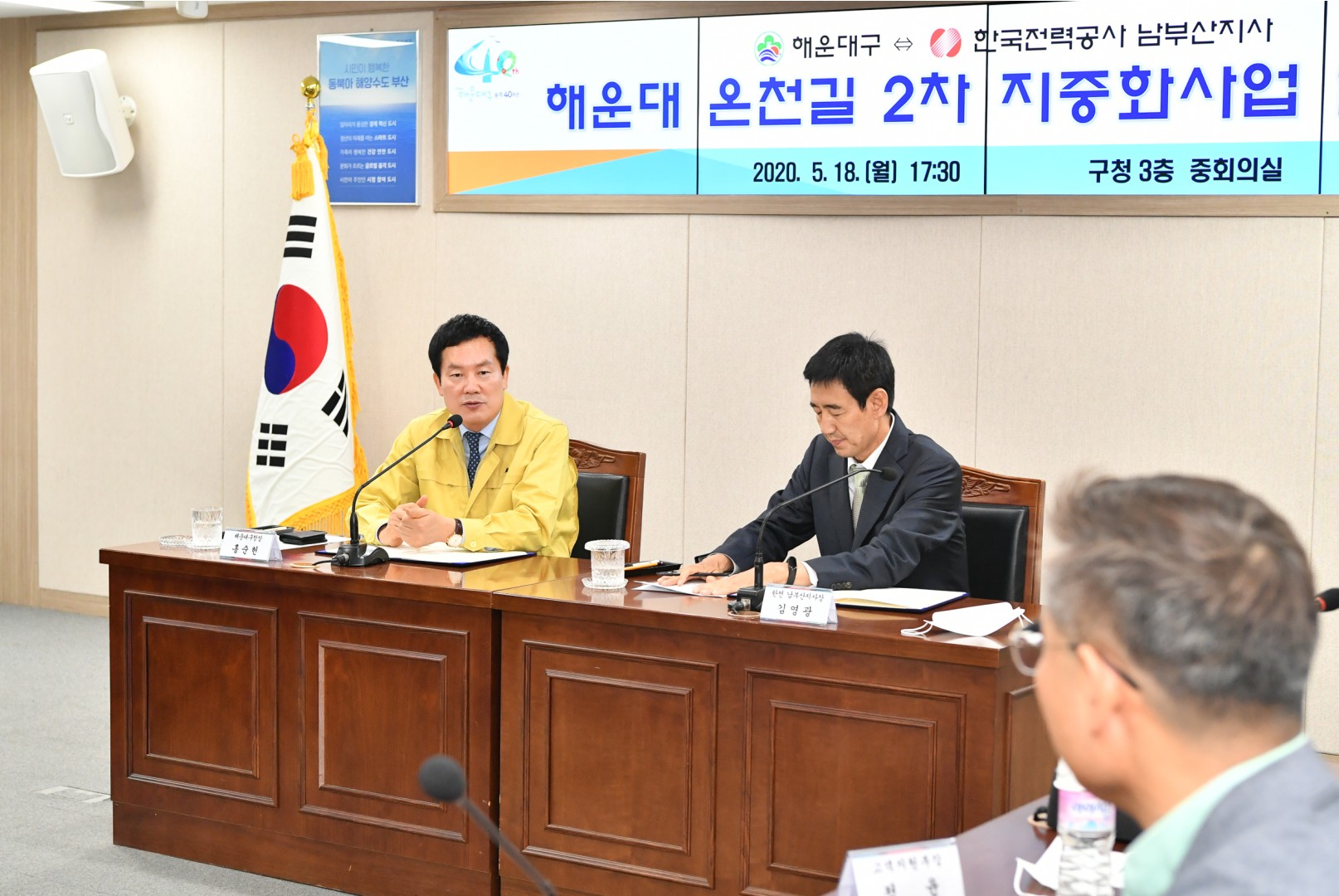 온천길 제2차 지중화사업 협약식 4