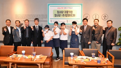 자활기업 격려