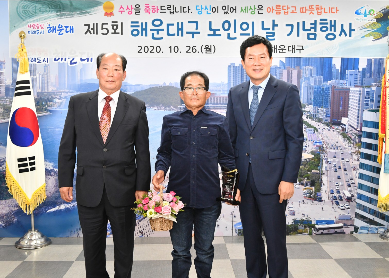 2010126-노인의날 수상자 간담회 4