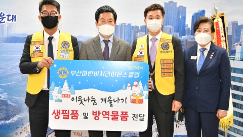 마린비치 라이온스클럽