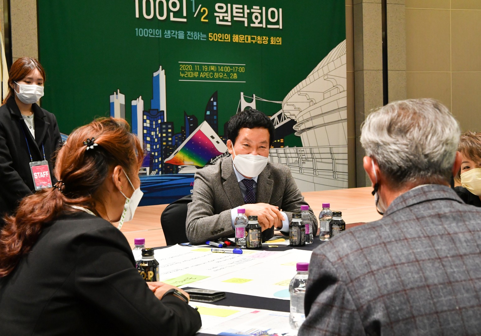 원탁회의 6