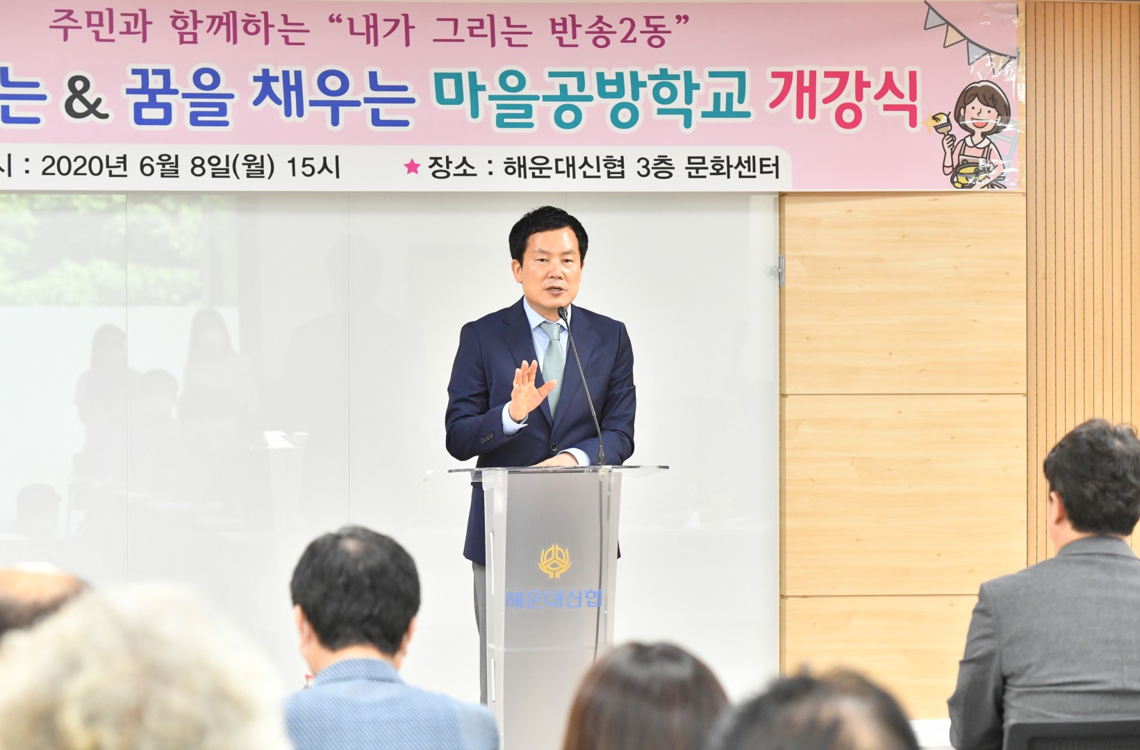 마을공방 개소식 2