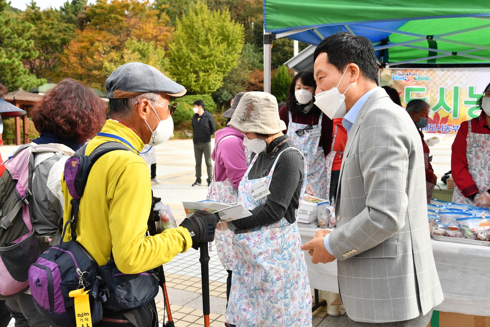 도시농업 공동체 나눔행사 10