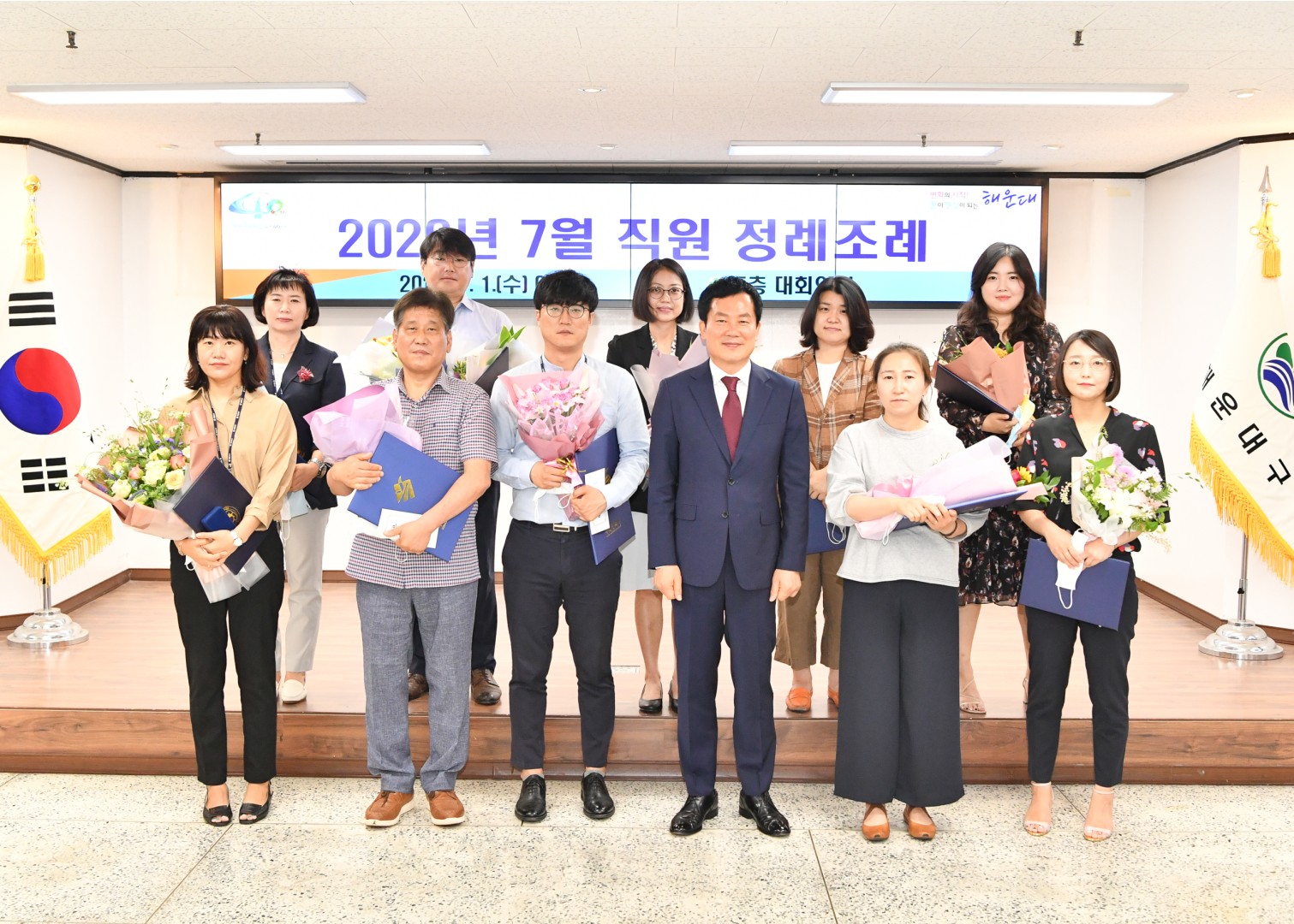 직원정례조례 41