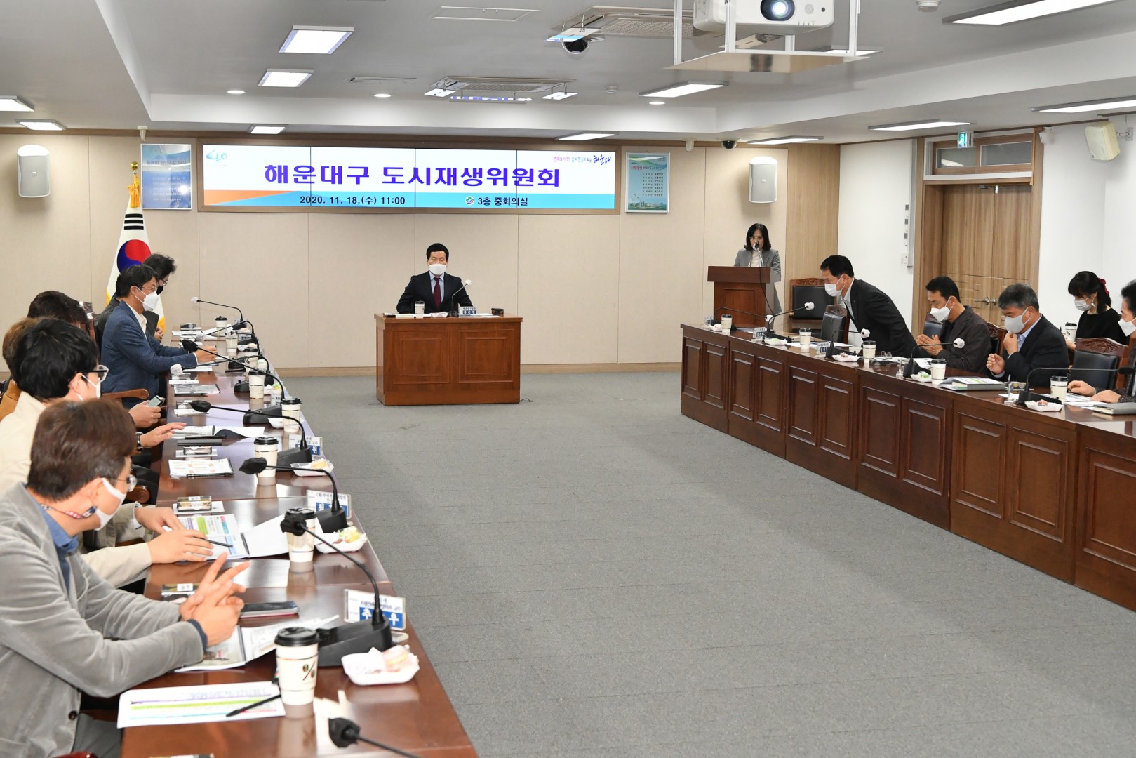 도시재생위원회 1