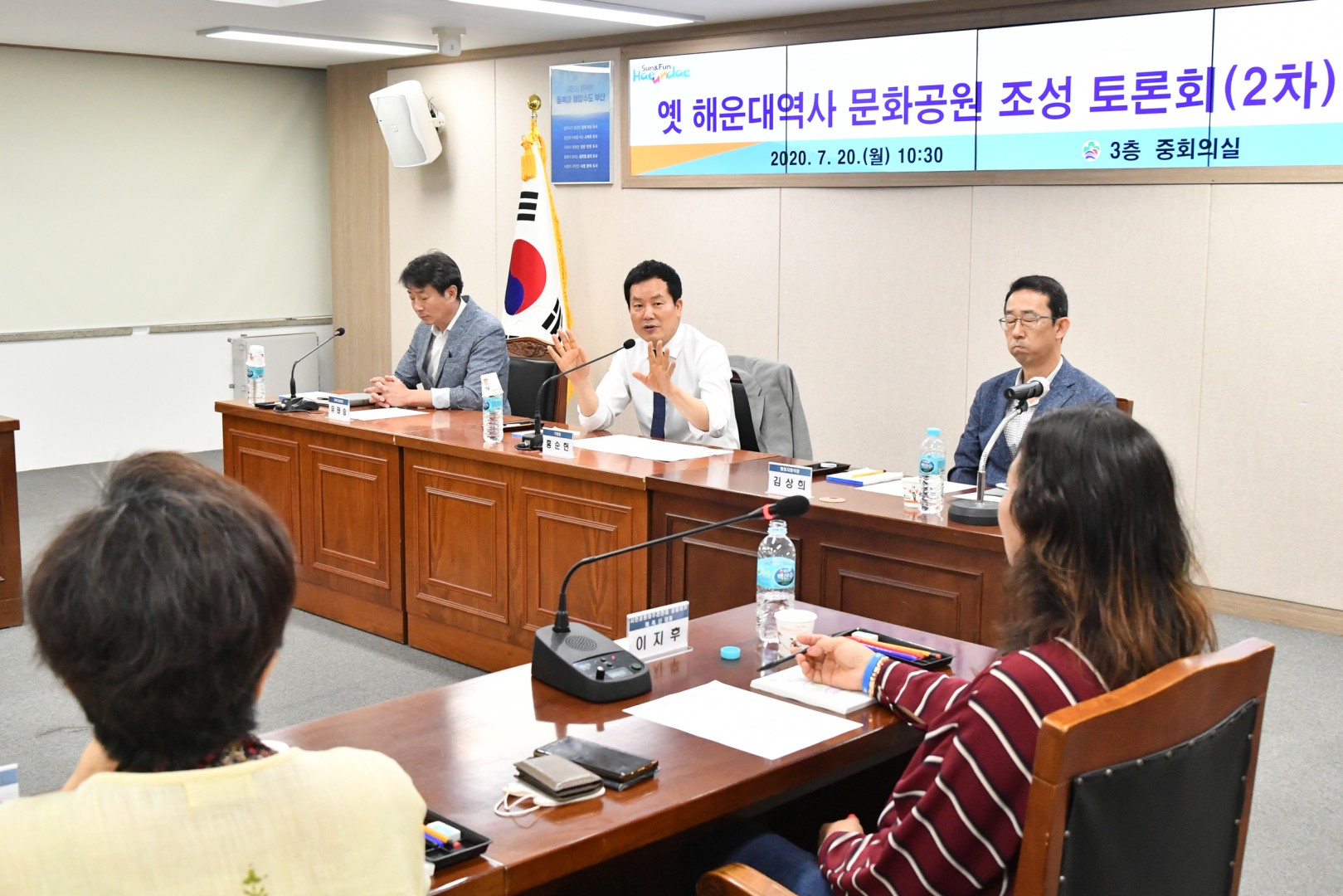 해운대역사 시민공원 추진 토론회-2차 1
