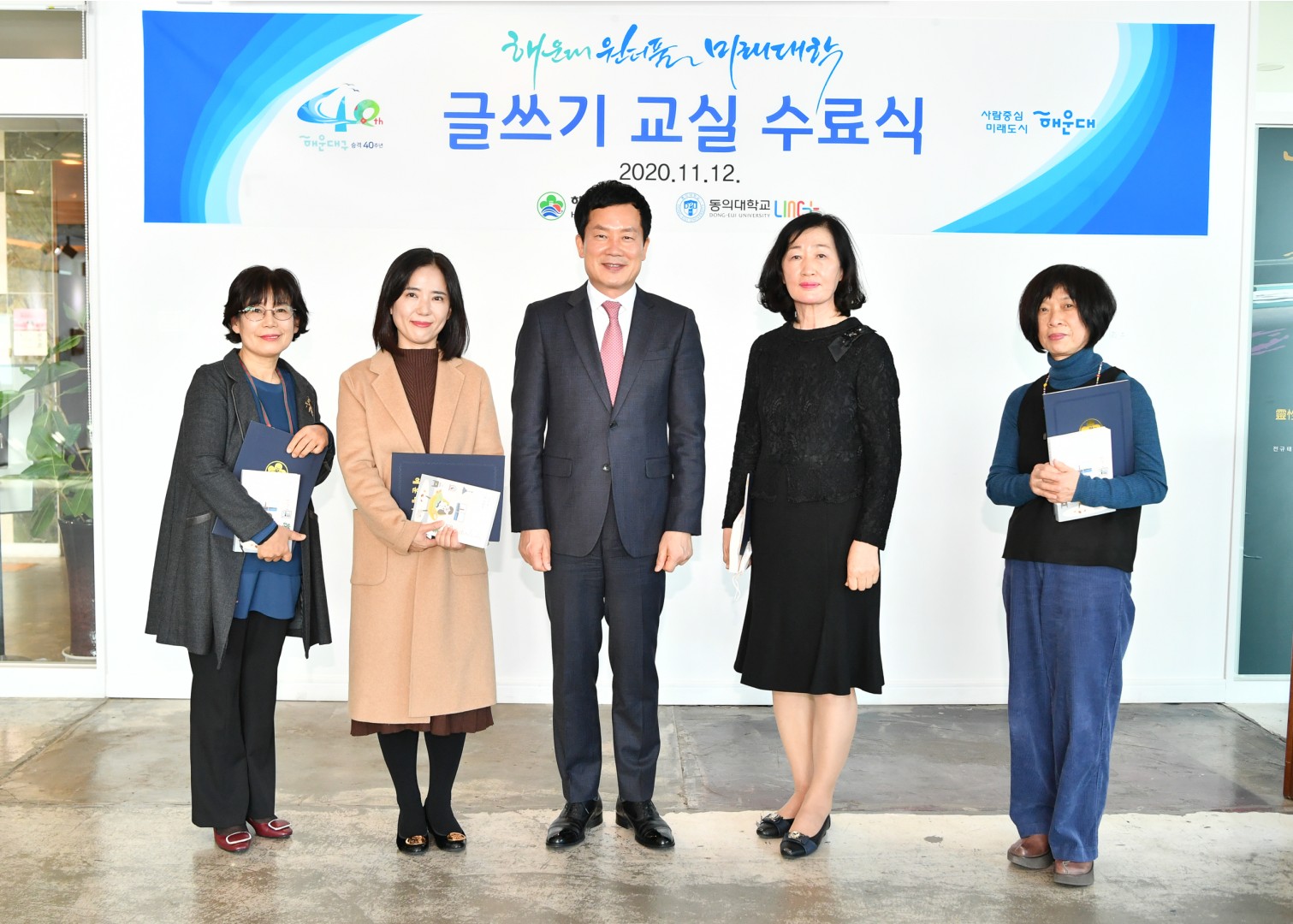 미래대학 글쓰기교실 11
