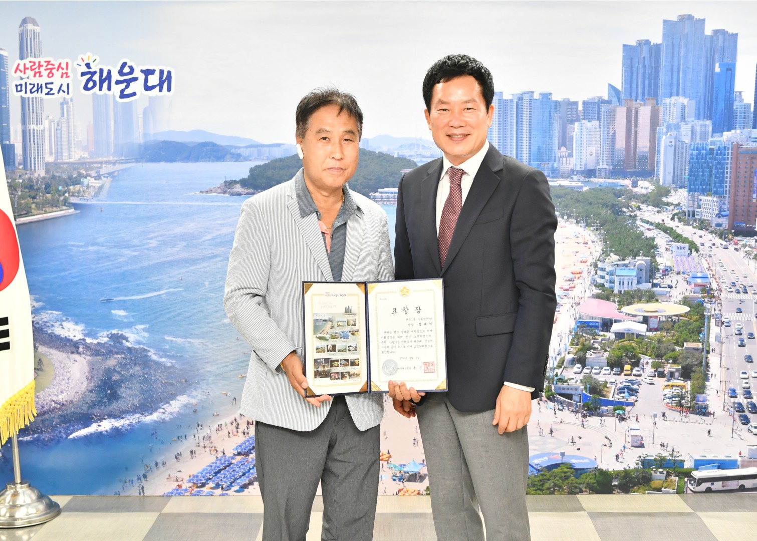 선행구민 단체원 표창전수 9