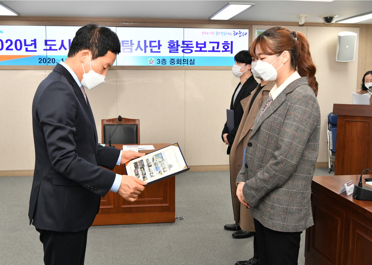 도시디자인탐사단 7