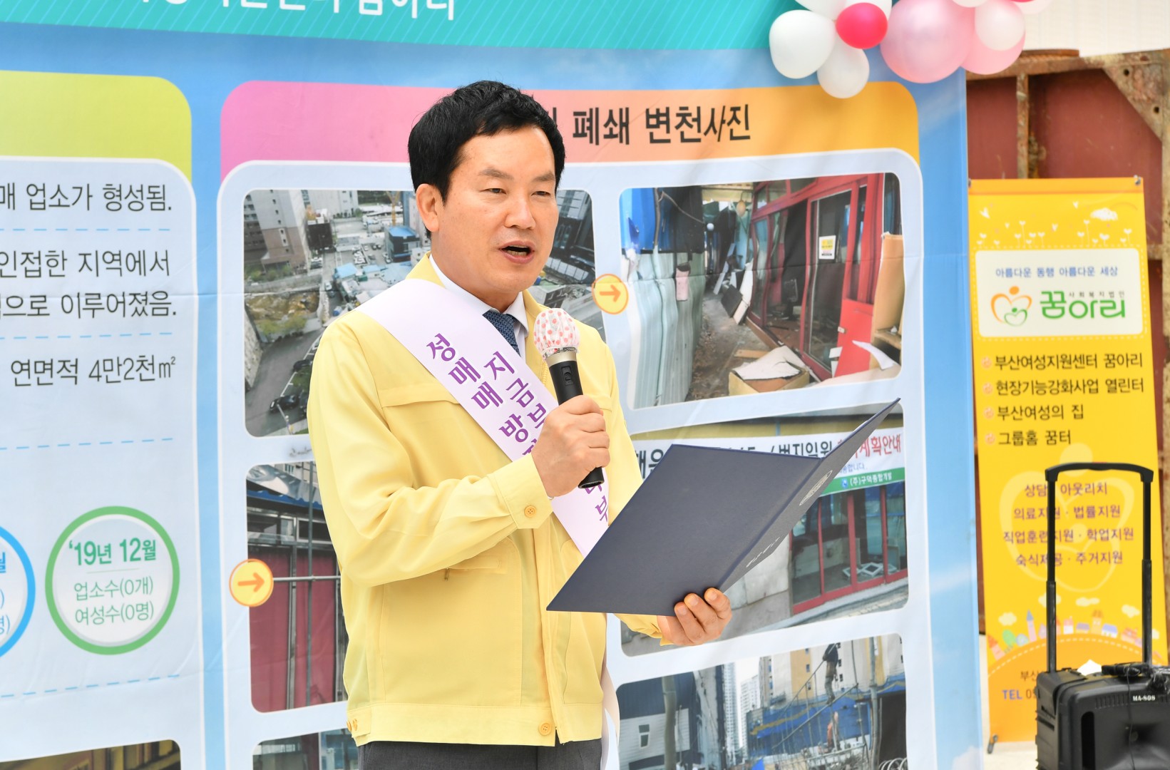 609 성매매집결지 13