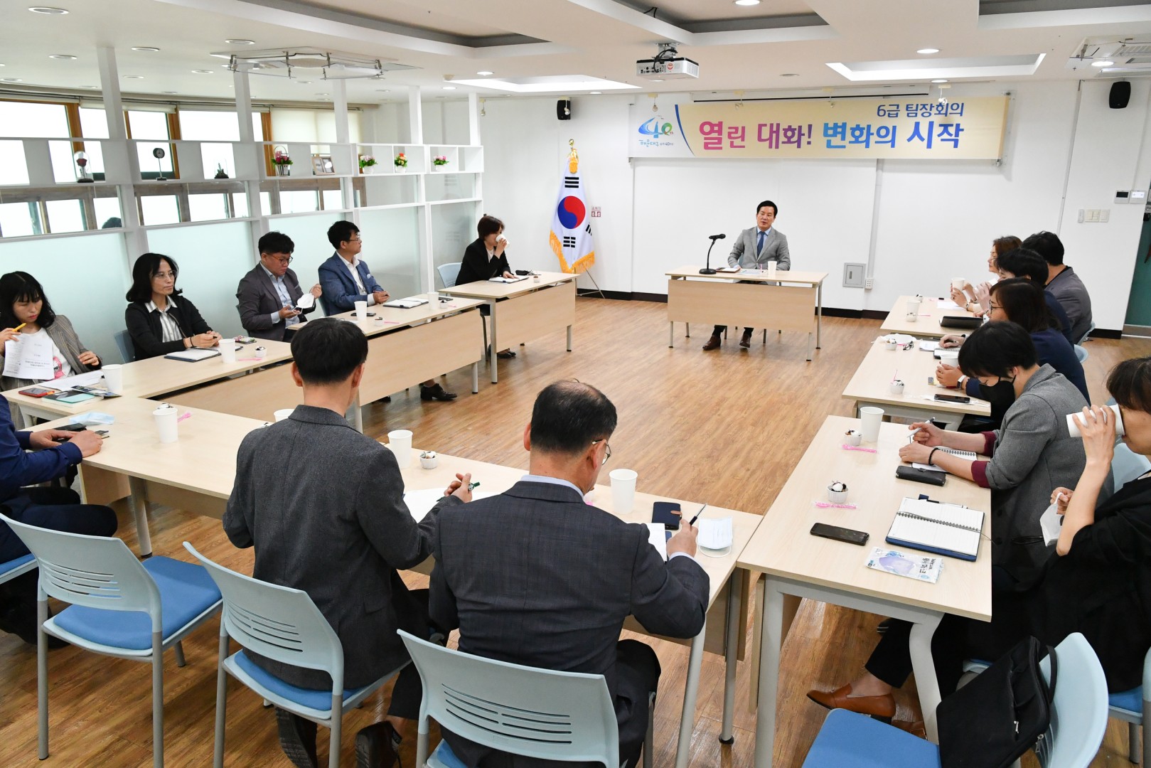 6팀장회의 2