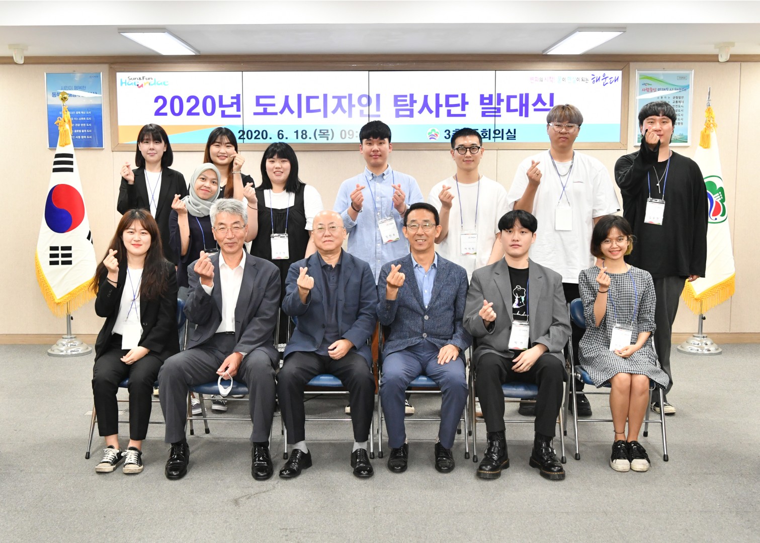 도시디자인 탐사단 1