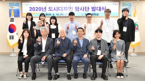 도시디자인 탐사단