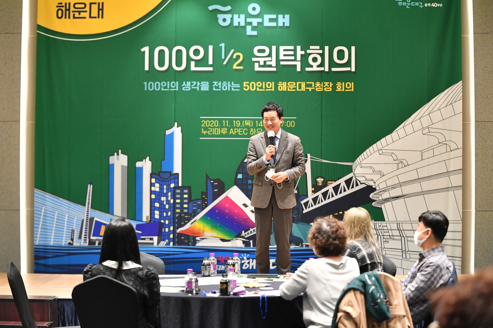 원탁회의 11