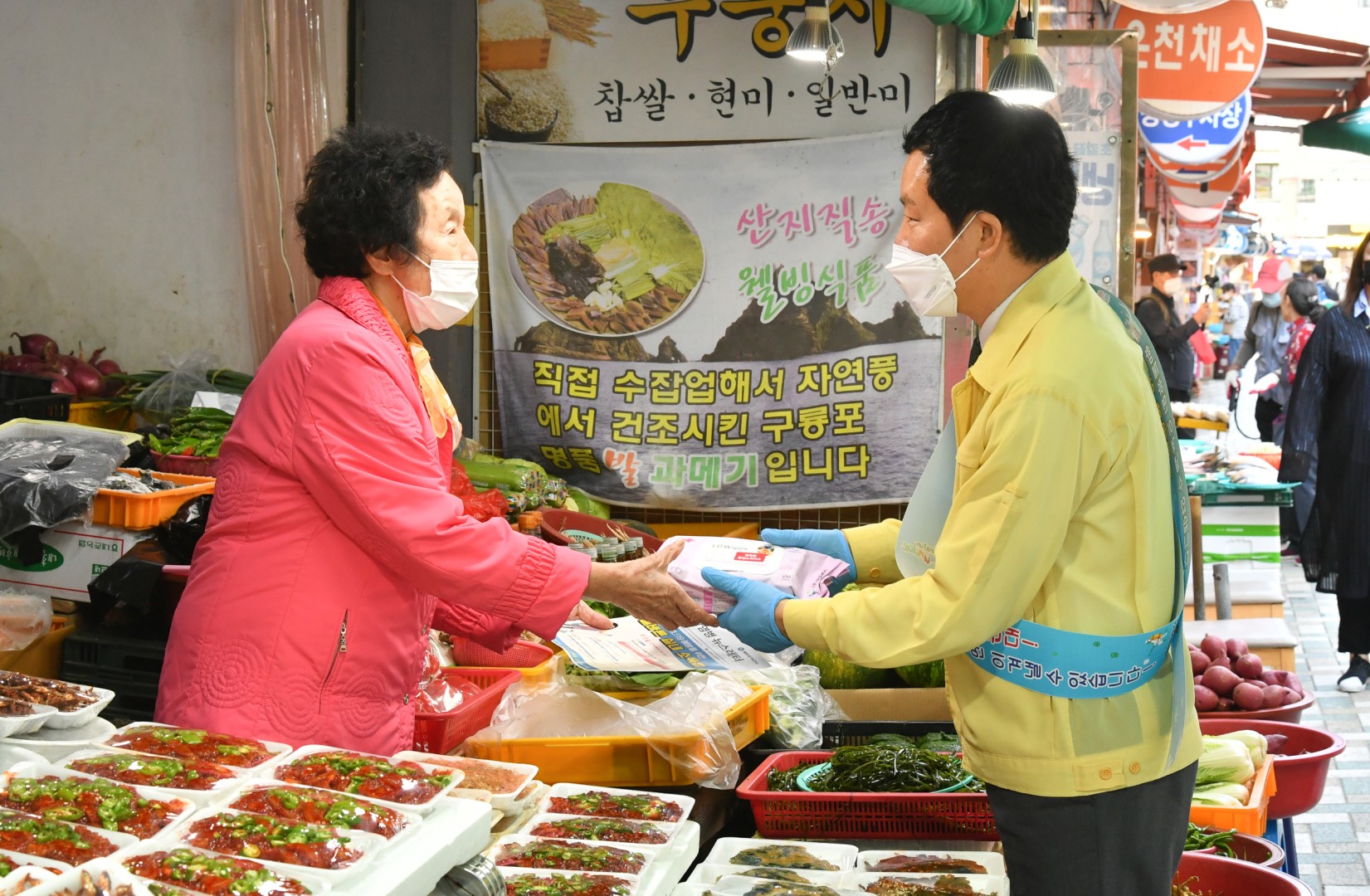 구민 다함께 소독의날 10