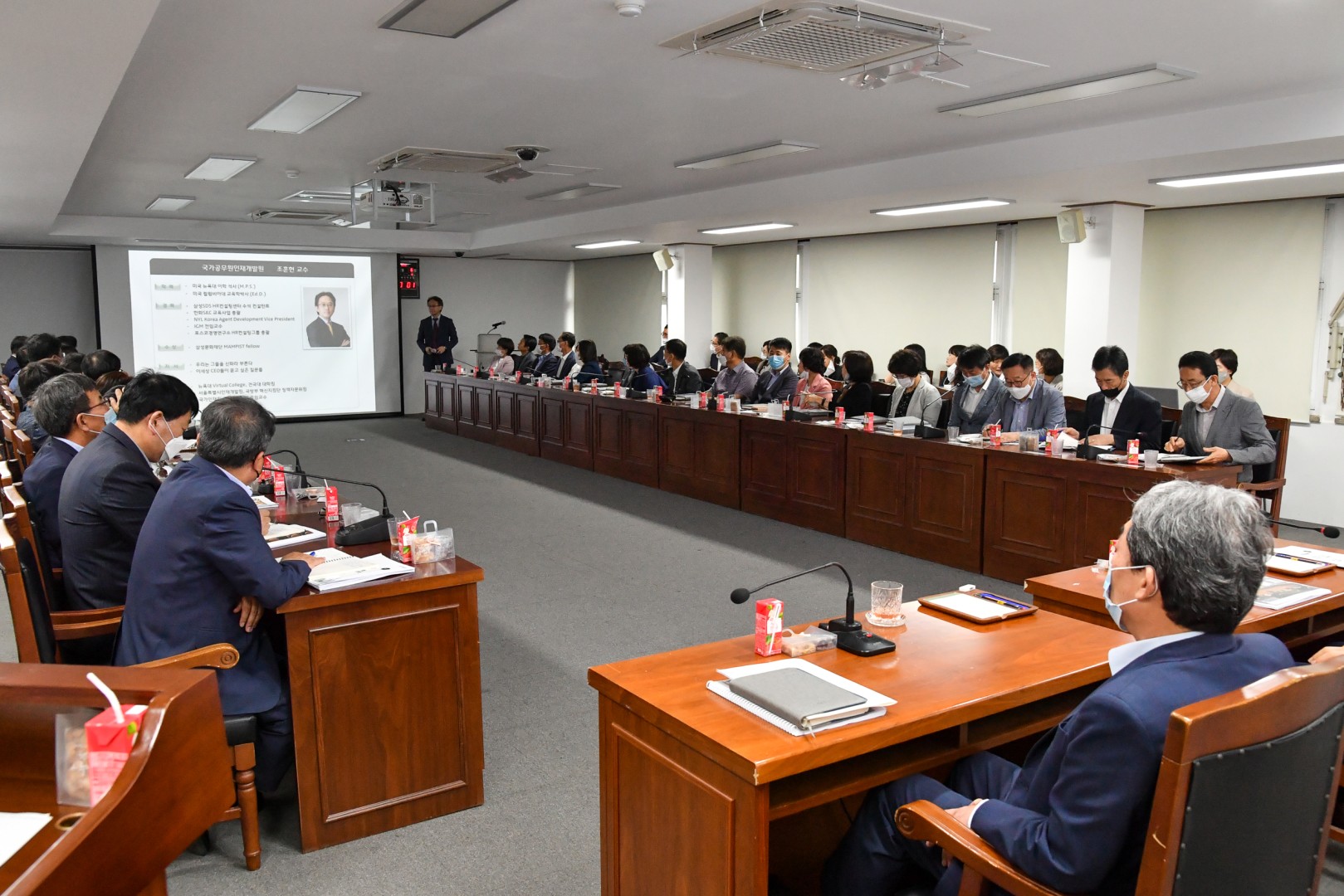 간부교육 7