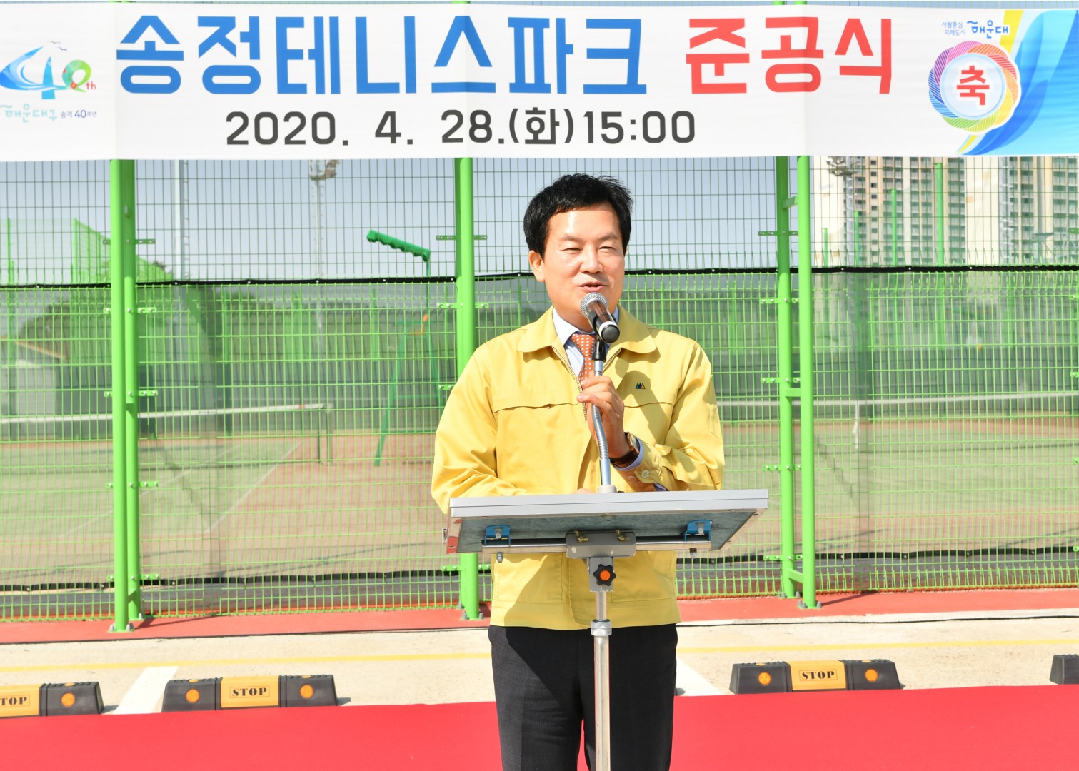 송정 테니스파크 준공식 11