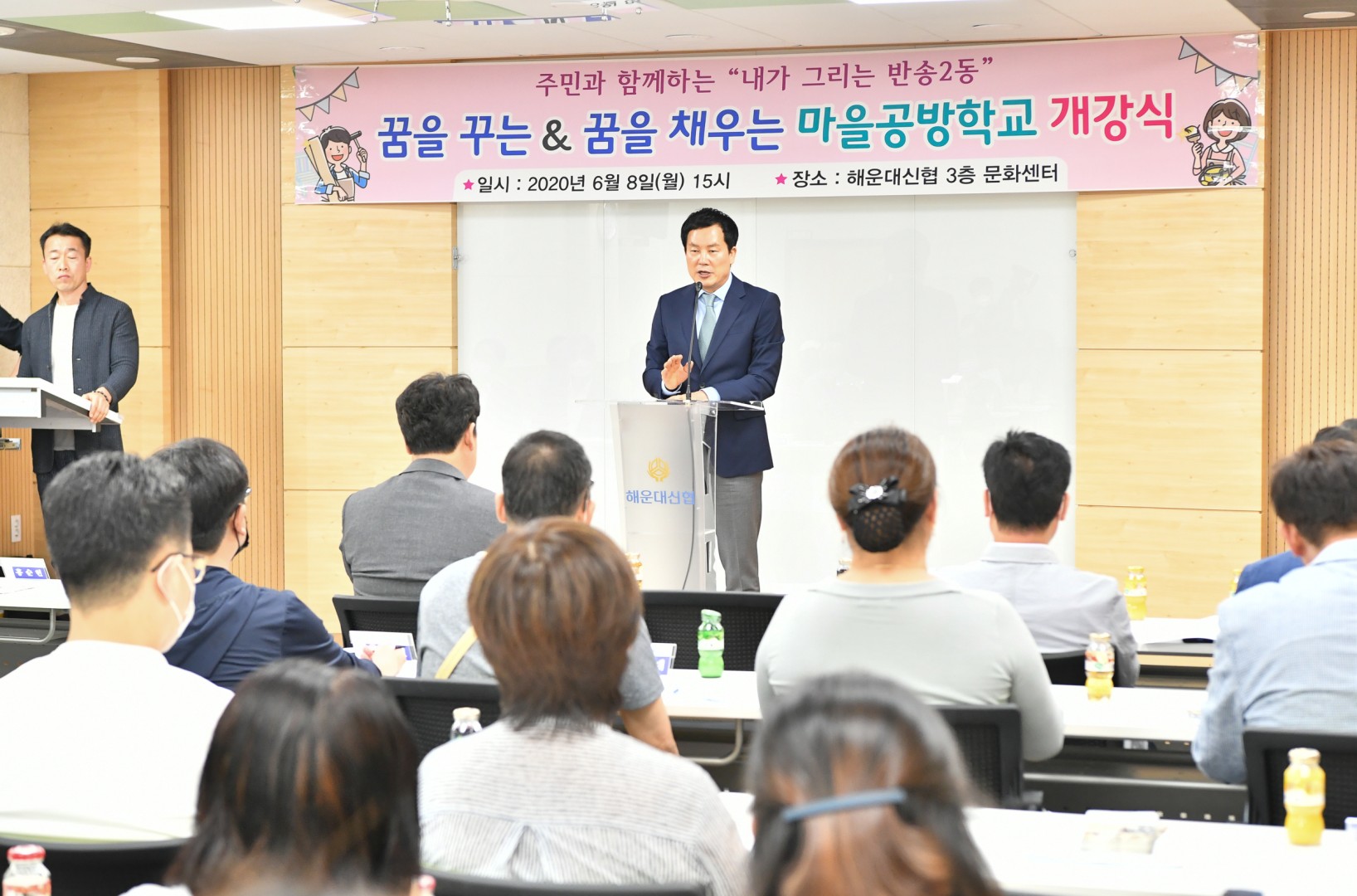 마을공방 개소식 3
