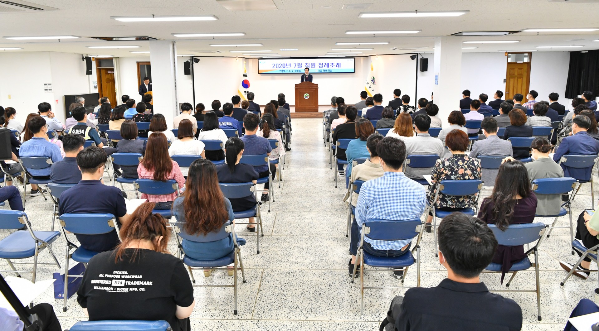 직원정례조례 61