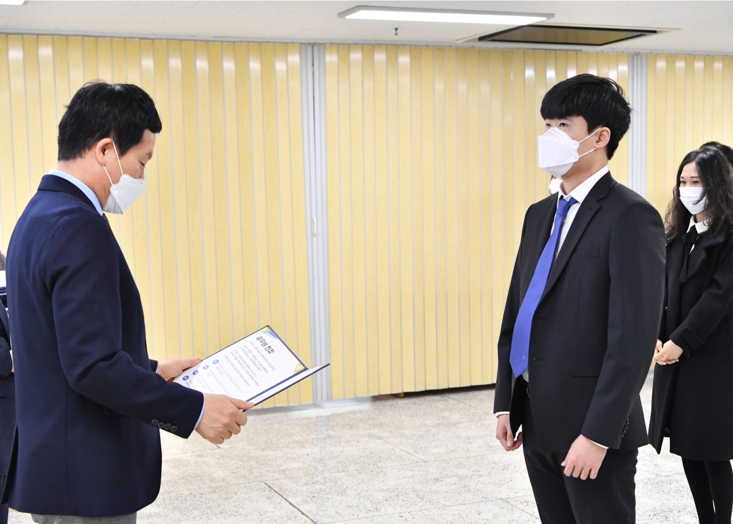 신규 임용장 14