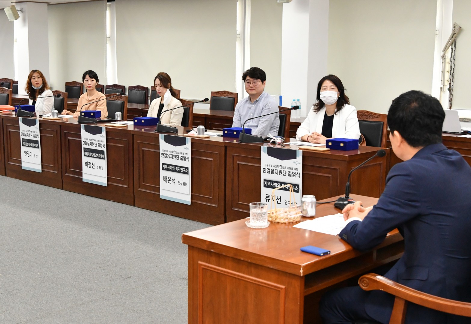 은둔 이웃 전문가 지원단 발족식 8