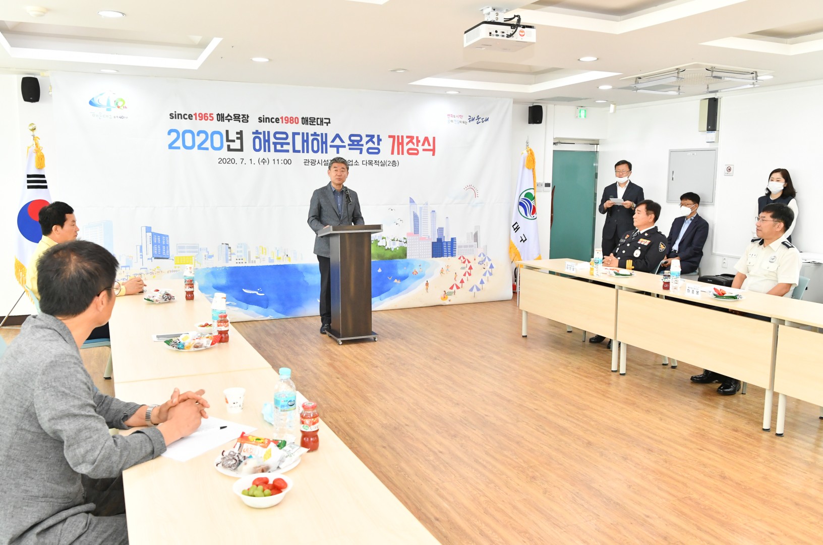 해수욕장 개장식 19